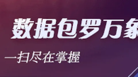 2026年度欧洲金球奖揭晓倒计，葡京娱乐平台，时法国足球主编力挺罗纳尔多足球风云-法国焦点-竞技风暴网